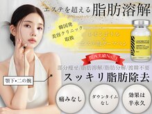 クレビア(CREBIA)