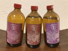 アオイスター(AOIstar)/使用アロマオイルパート2