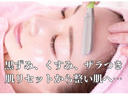 エオナ(EONA)の写真