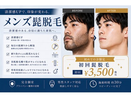 アップデートサロン(UPDATE SALON)の写真