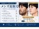 アップデートサロン(UPDATE SALON)の写真