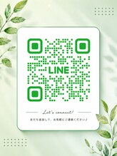 リストアハート(Restore Heart) 公式 LINE