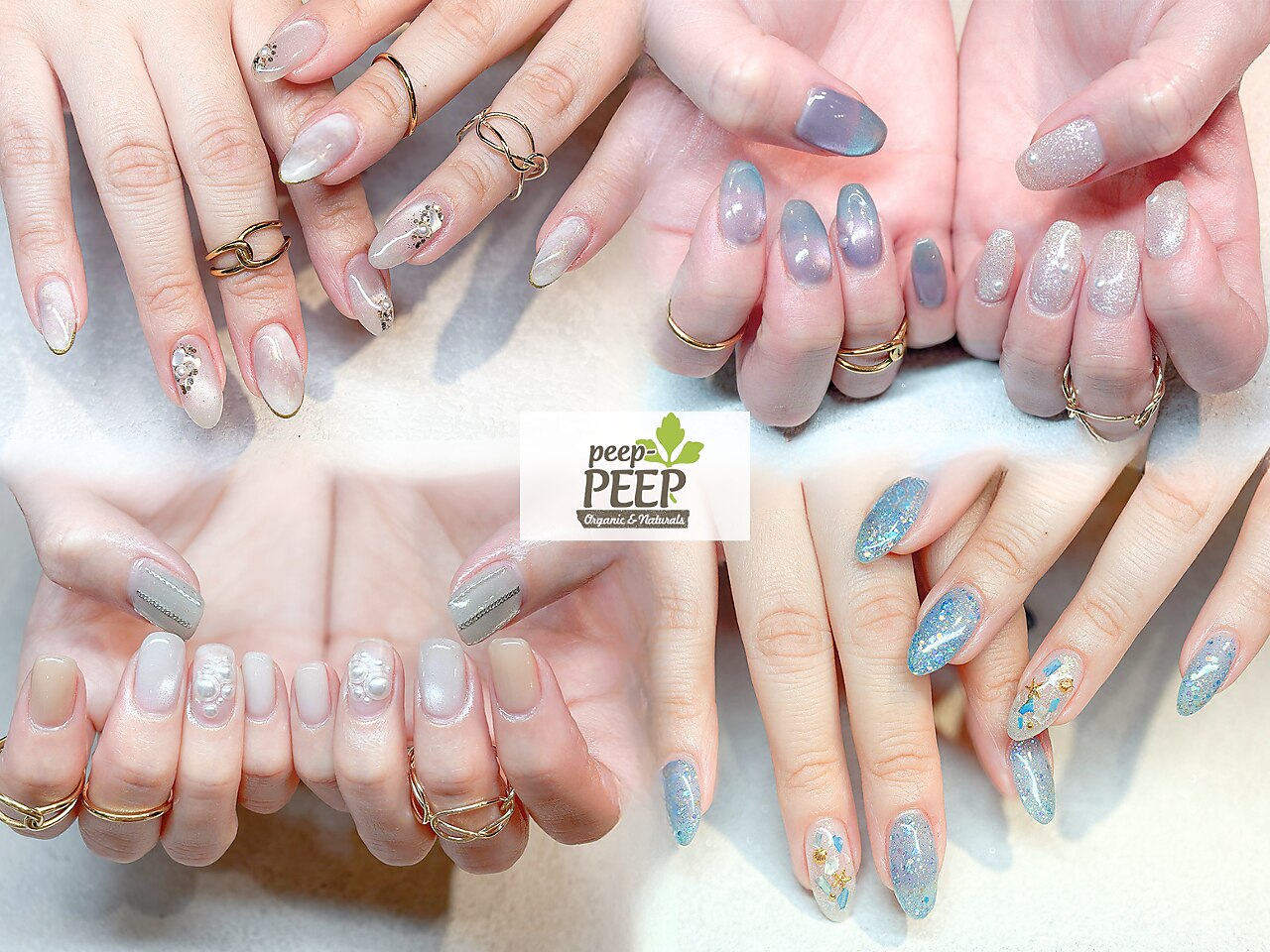 ピッピ 桜新町店(peep PEEP)｜ホットペッパービューティー