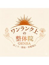 ワンランク上の整体院 名古屋栄店/足つぼ