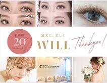 ウィル 新潟駅南レクスン2店(WILL)