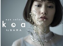 コアバイサラ 山口店(koa by SARA)