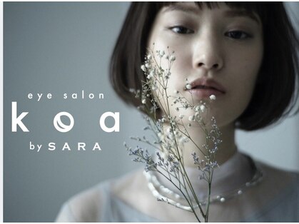 コアバイサラ 山口店(koa by SARA)の写真