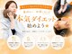 ヨサパーク ルゥー 長津田南口店(YOSA PARK Luu)の写真