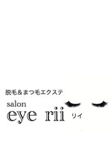 アイ リイ(eye rii)&nbsp;スタッフ アイリ