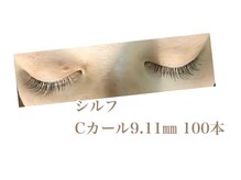 シルフ 石橋店(Sylph)/キュートスタイル