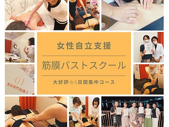 ブロッサム 那覇店/女性自立支援スクール☆