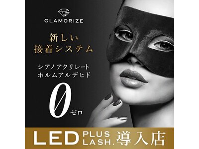 LEDエクステ導入★