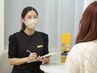 【口コミ投稿割引】口コミ投稿いただける方は500円オフ♪ 
