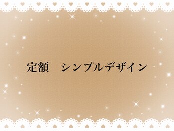 フローラネイル(Flora Nail)/