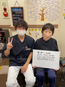 宇治東洋鍼灸整骨院/お喜びの声