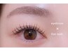 ★限定★似合わせナチュラルeye★フラットラッシュ100本×美眉wax【8760円】