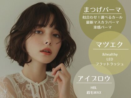 シェリ ザ ビューティー 西条駅前店(Cheri the beauty)の写真