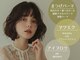 シェリ ザ ビューティー 西条駅前店(Cheri the beauty)の写真