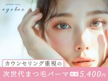 アイビー 秋津店(eyebee)