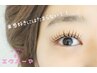 今話題の新技術！エクパーマ160本♪￥13,000→¥12,000