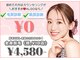 アルゴ 熊本八代店(ALGO)の写真