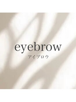 ブランシュ 天神店(Blanche)/美眉アイブロウ