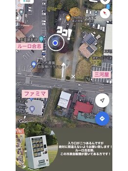 ソラネイル(Sora Nail)/入り口について！