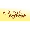 元気の源 リフレッシュ 大口店(Refresh)のお店ロゴ