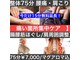いやし処∞なごみの写真