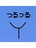 メンズ　ハイジニーナワックス脱毛【全脱】