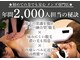 エルモリア(ELMOREA)の写真
