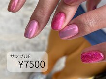 アトリエシロップネイル(Atelier Syrup nail)/