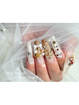 長さ出しのできるサロン