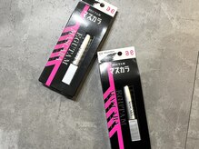 ドリームシャイニー 本八幡店(Dream Shiny)/EGUTAM MASCARA