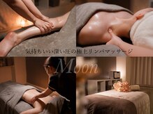 サロン ムーン(salon Moon)