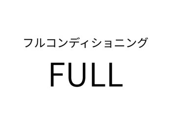 パナケアストレッチ 三軒茶屋店/フルコンディショニング