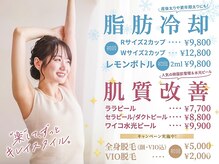 ミネット(minette)