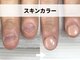 深爪矯正専門ネイルサロン アニューの写真/指先まで美しく*自爪育成する深爪矯正で爪を美しく伸ばすためのネイルケア!見た目の変化をその場で実感!