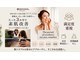メディスキン ザ 銀座(MEDISKIN)の写真