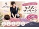 シルクタッチ(Silk Touch)の写真