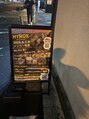 小顔美肌ファクトリー 梅田院 HYROX出場に向けて、絶賛トレーニング中です!