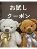 お試しもみほぐし&足つぼorハンドオイル80分クーポン！！￥5300