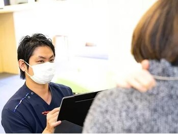 エール鍼灸接骨院