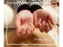 ソナ(Sona)/