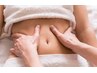 [当店人気No,3] アロマお腹、胸、首リンパ、腕裏、頭90分9000円