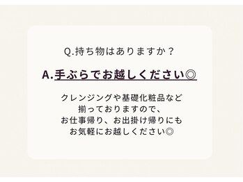 ヨサパーク アムル(YOSA PARK Amuru)/ Q＆A