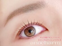 アノ チャーム(ano charm)/メーテルラッシュリフト