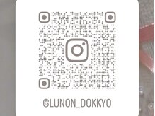 毎日更新♪instagram @lunon_dokkyo