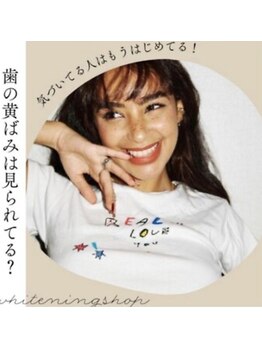 ホワイトニングショップ 日本橋店/【笑顔に、上質な輝きを。】
