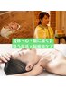 【選べる温活＋頭スッキリコース】酵素浴orよもぎ×ヘッド/通常価格13,000円
